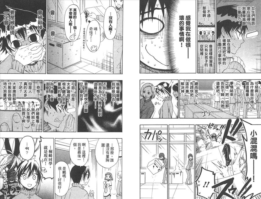 第80页