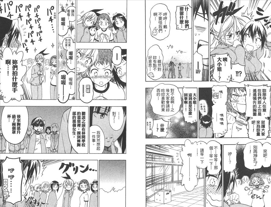 第81页