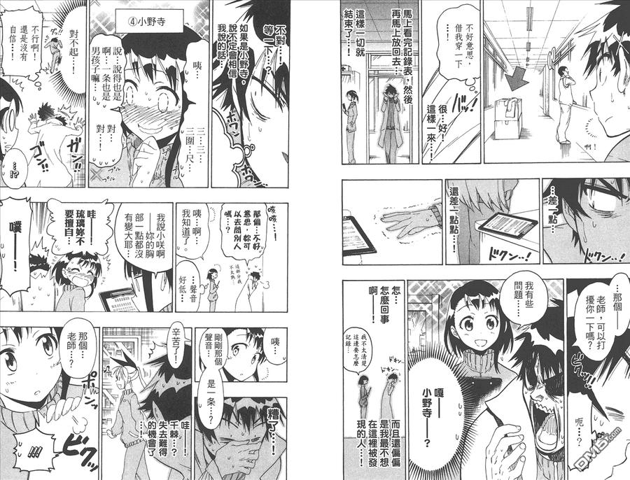 第83页