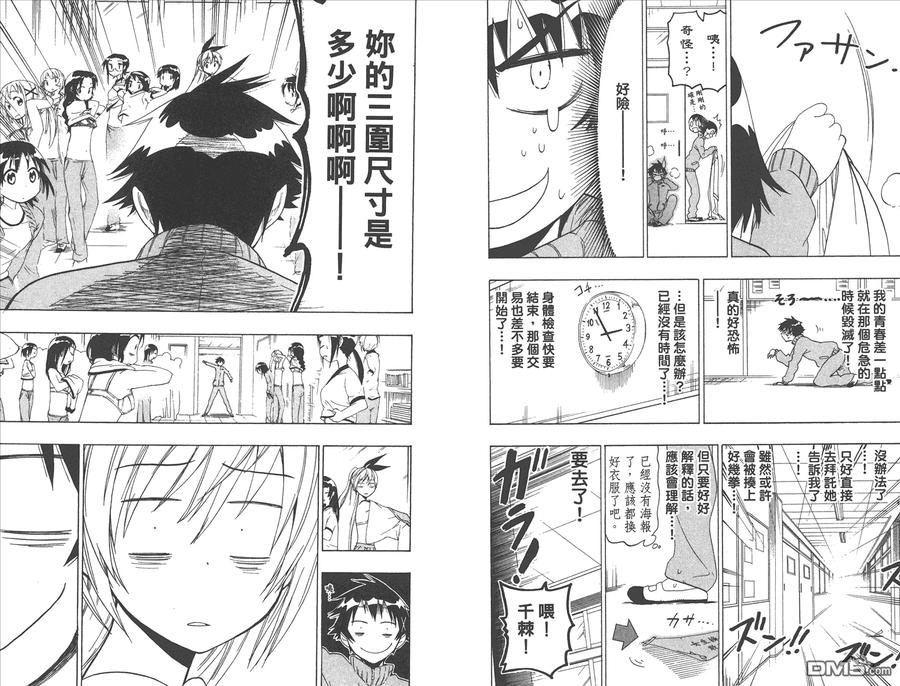 第84页