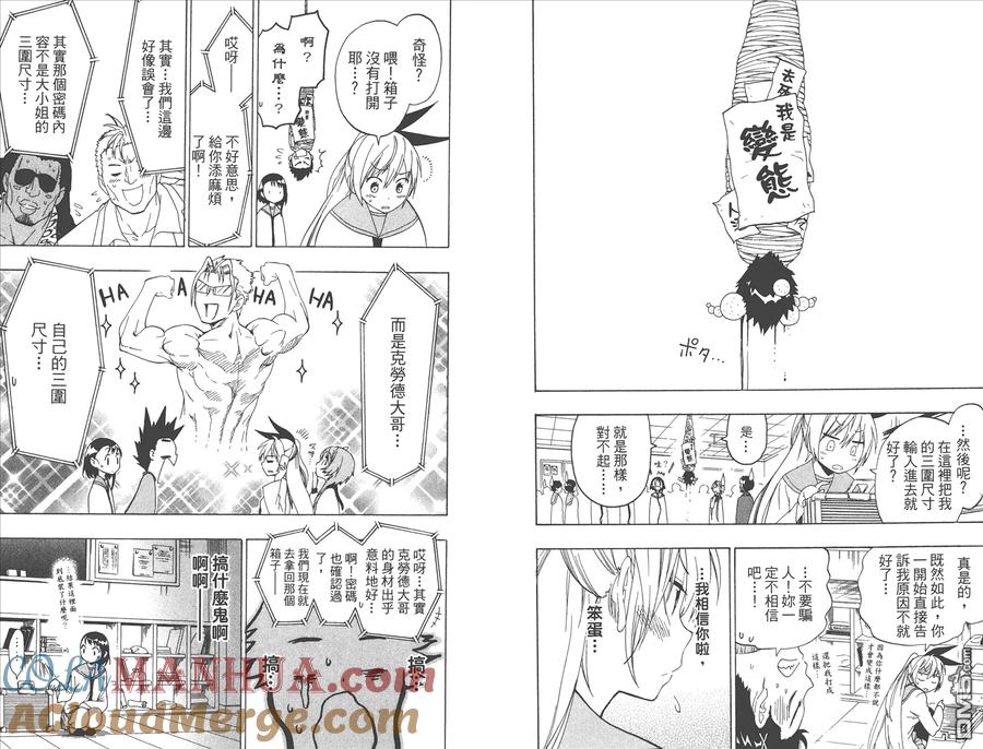 第85页