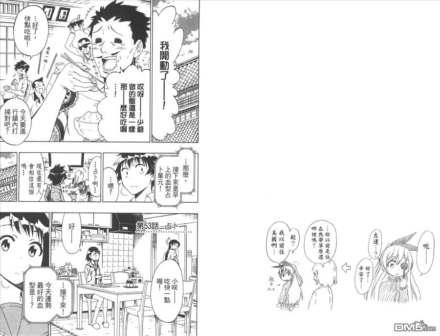 第86页