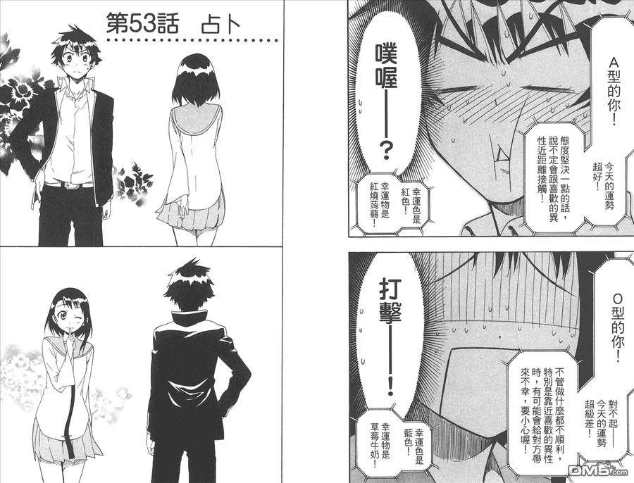 第87页