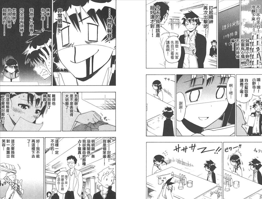 第89页