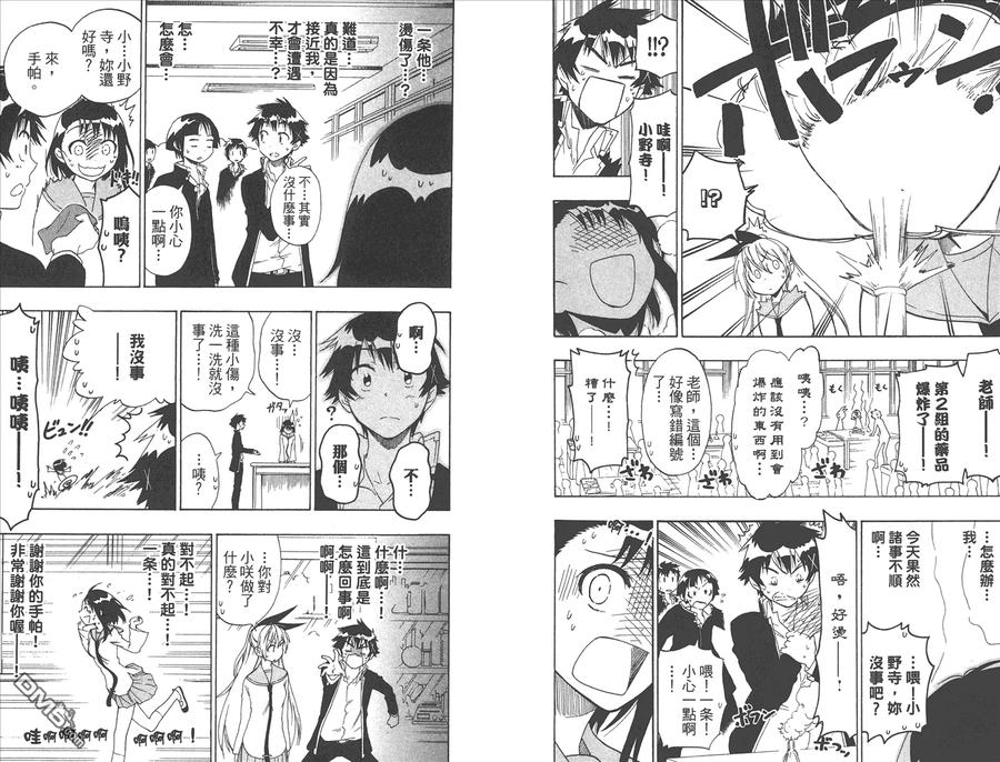 第90页