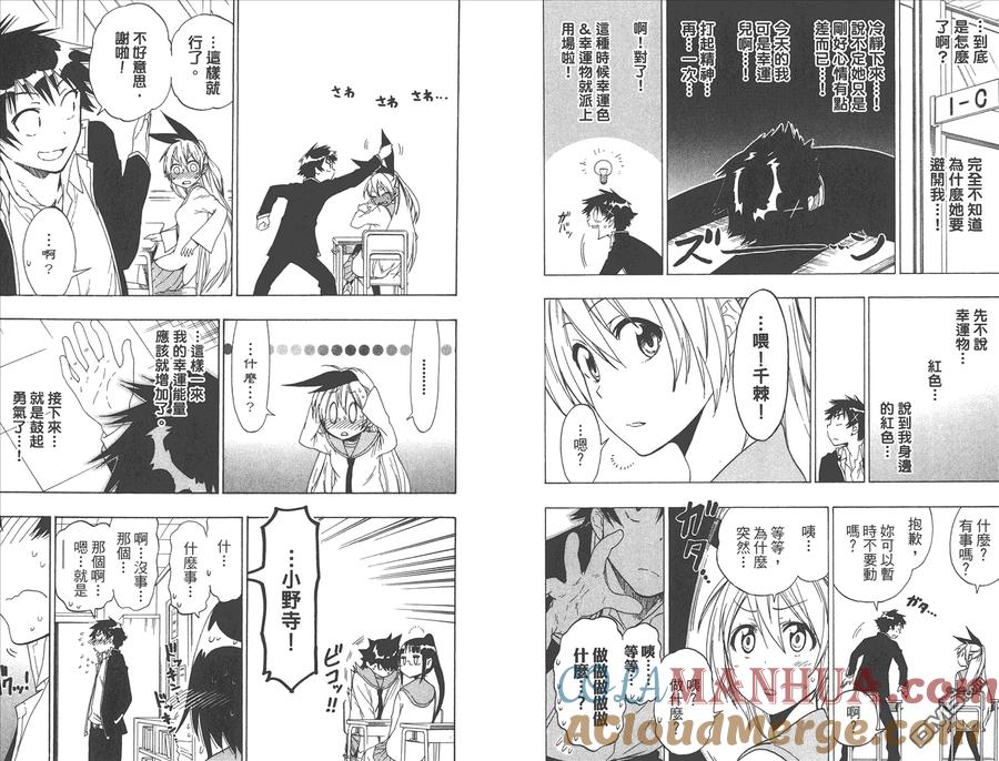 第91页