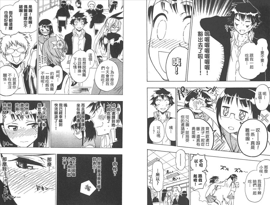 第92页