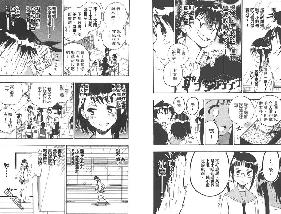 第93页