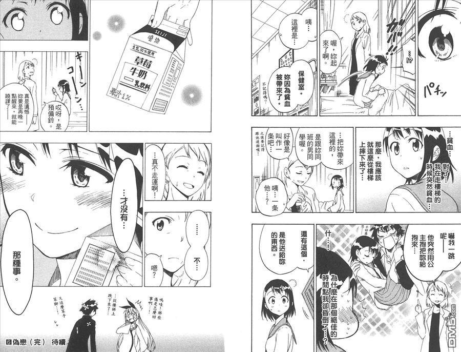 第95页