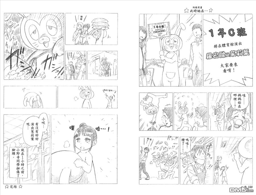 第96页