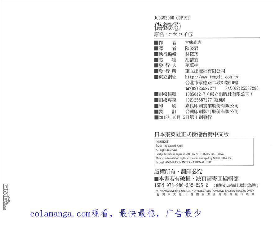 第98页