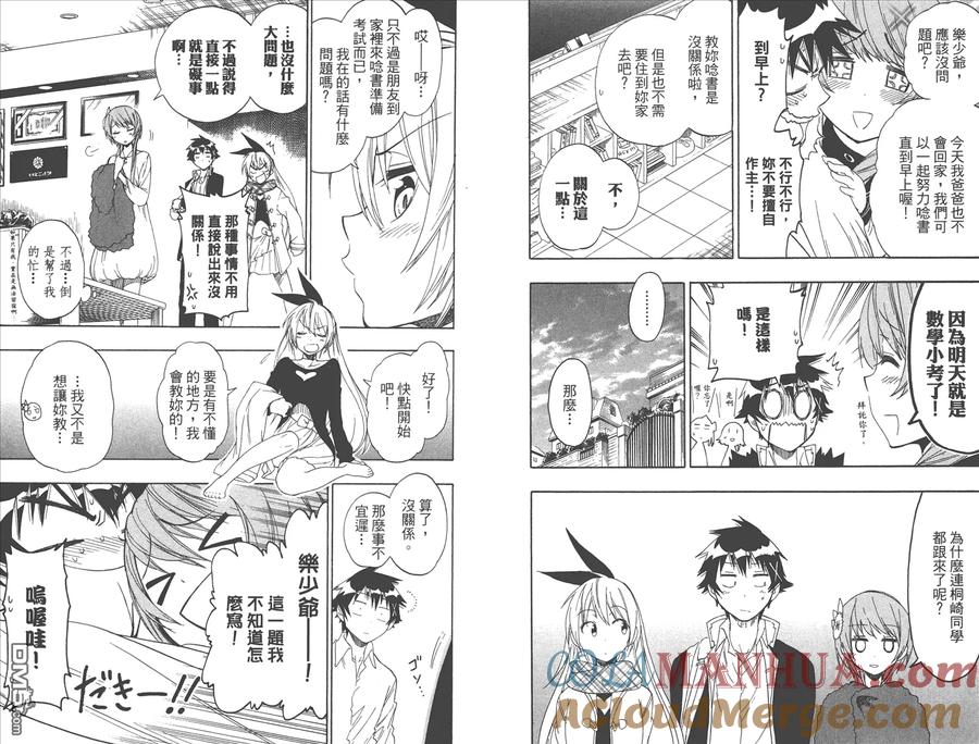 第28页