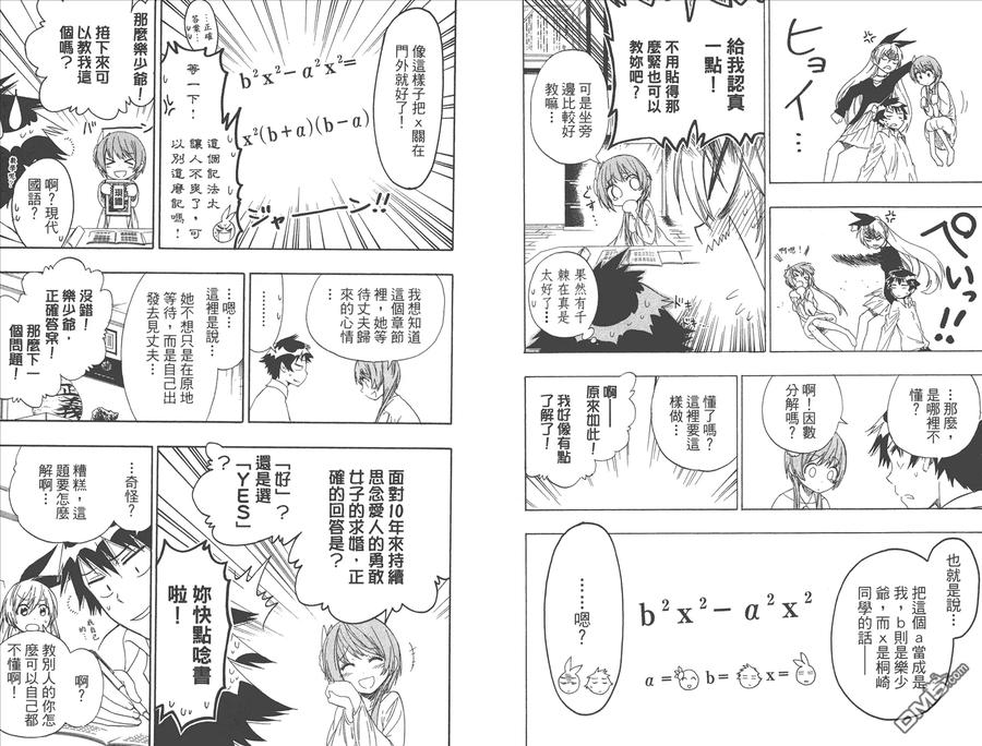 第29页
