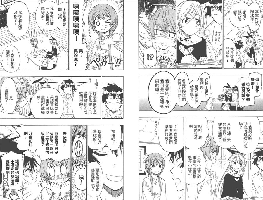 第30页