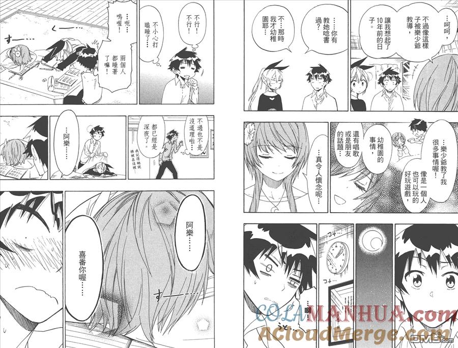 第31页