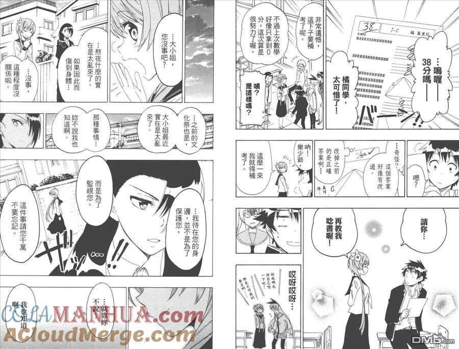 第34页