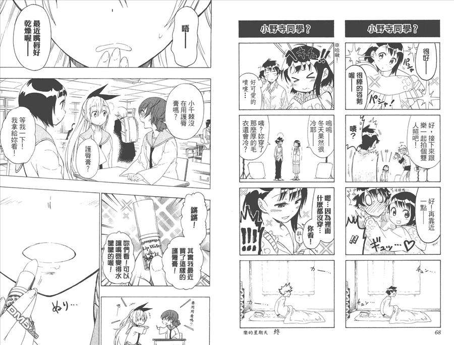 第36页