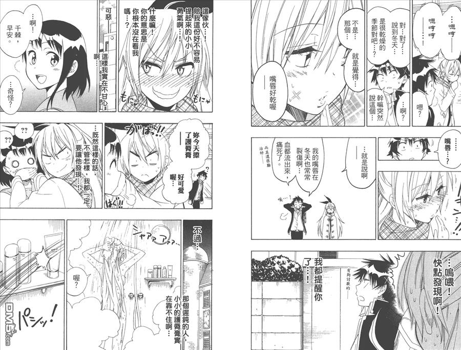 第38页