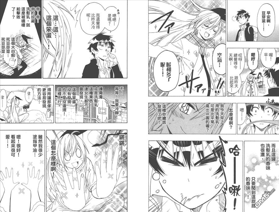 第39页