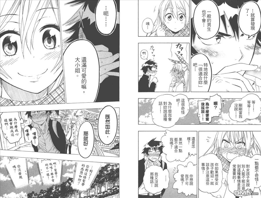 第44页