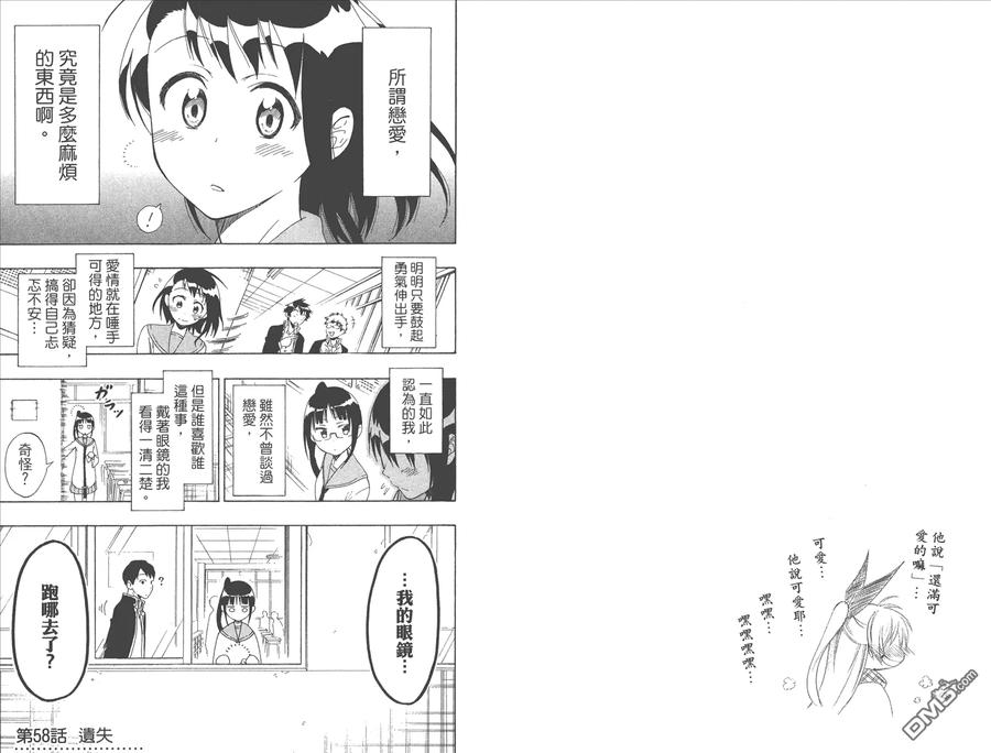 第45页