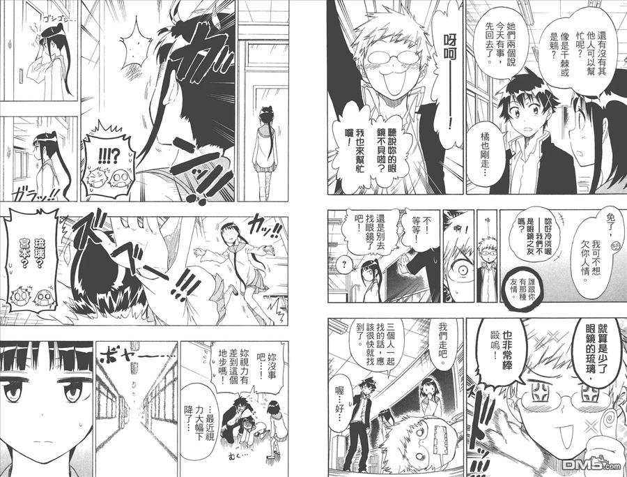 第47页