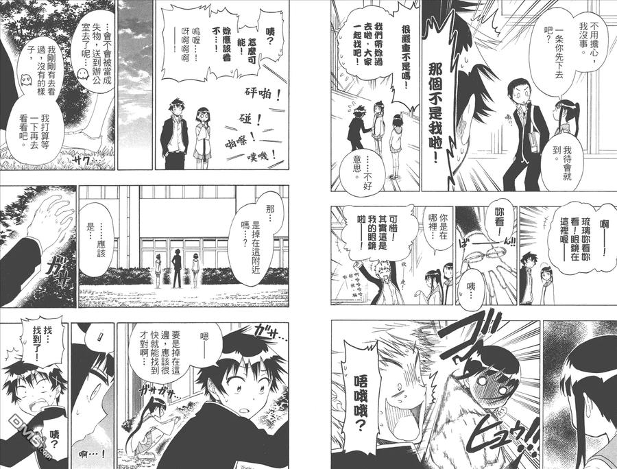 第48页