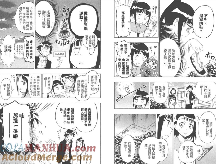 第49页