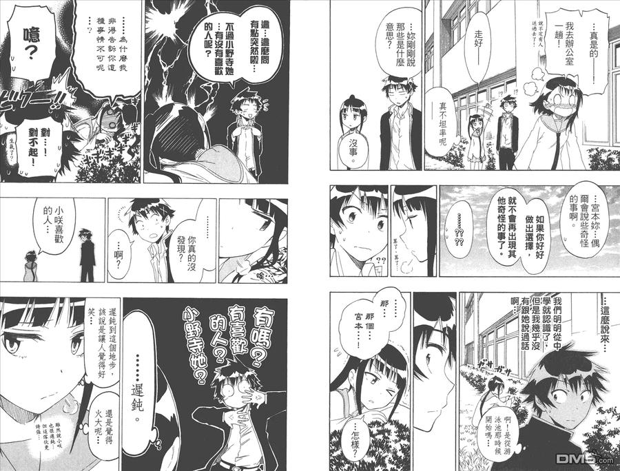 第50页