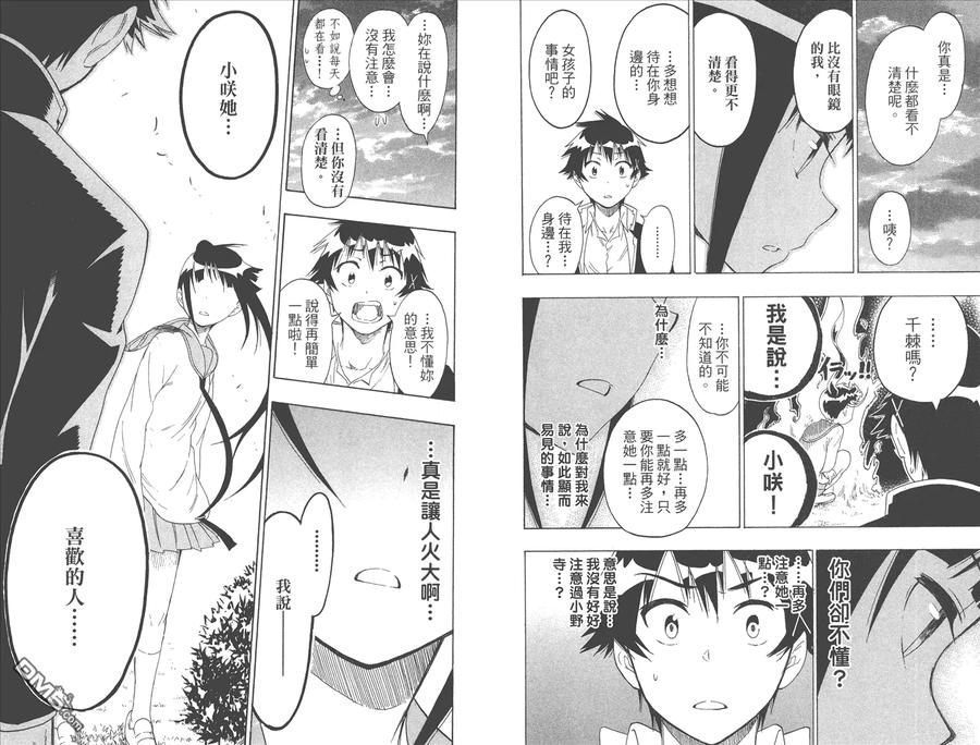 第51页
