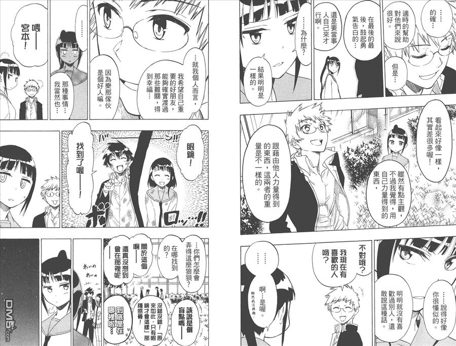 第53页