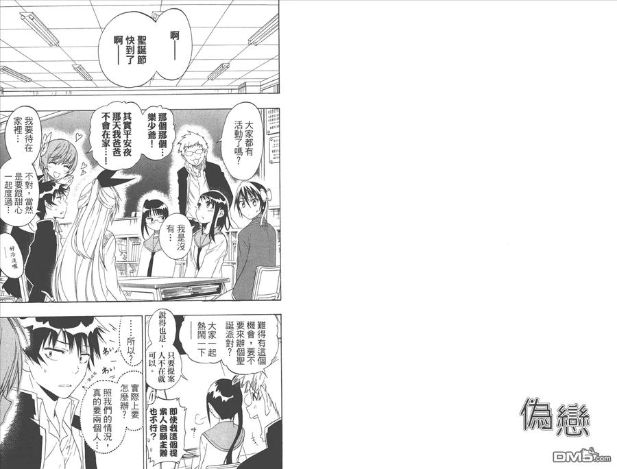 第56页
