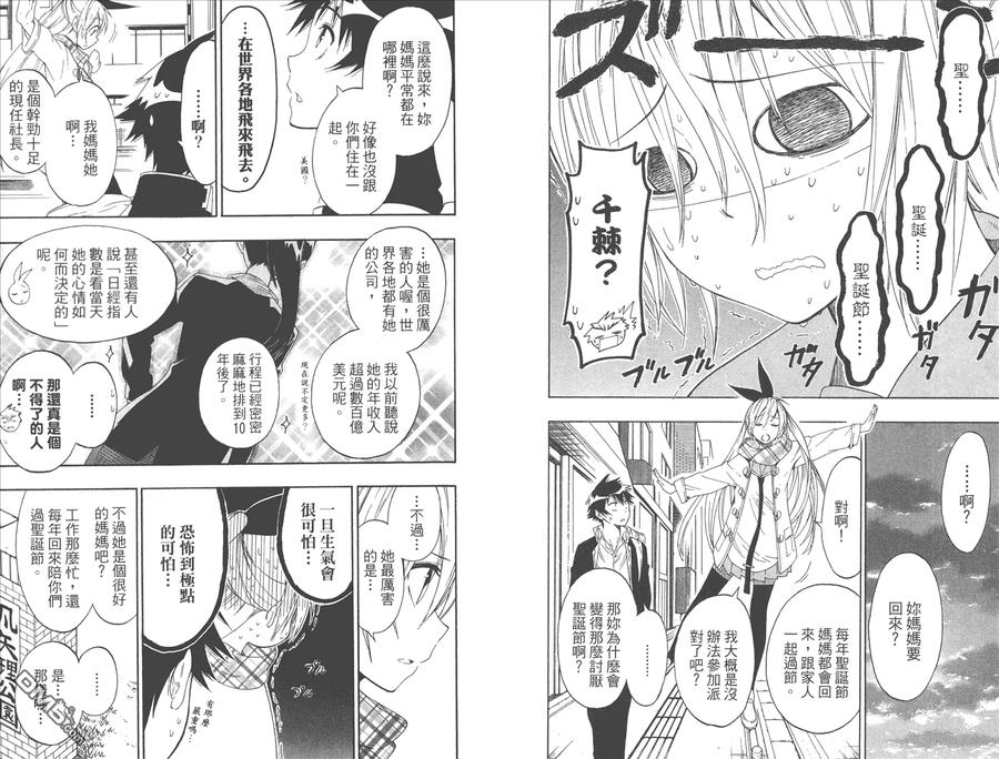 第57页