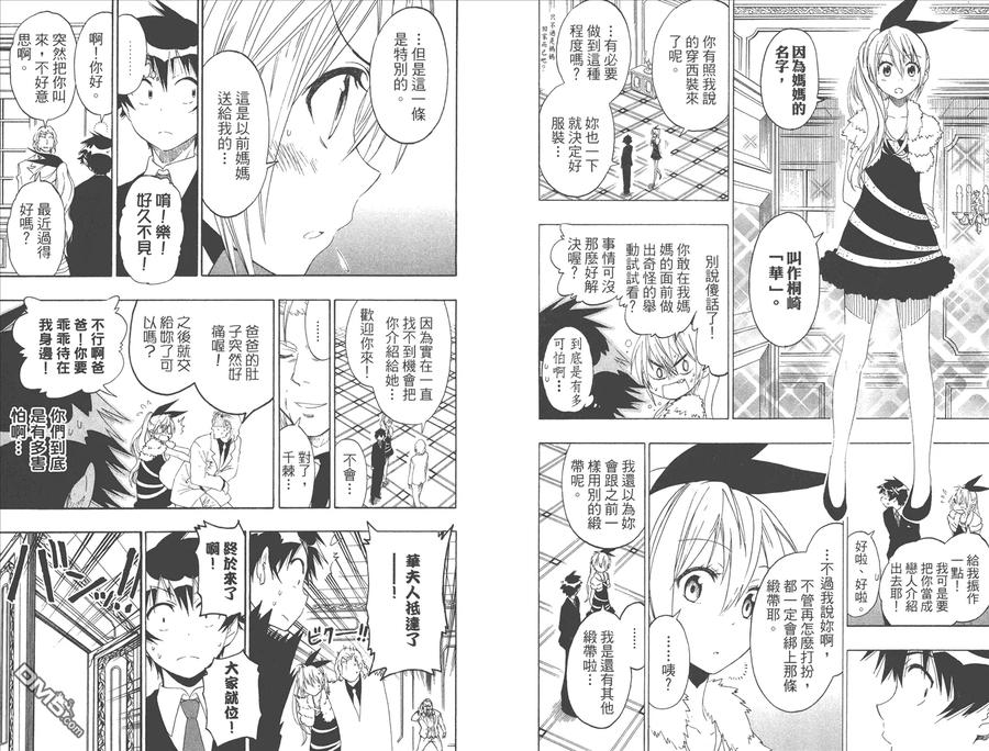 第59页