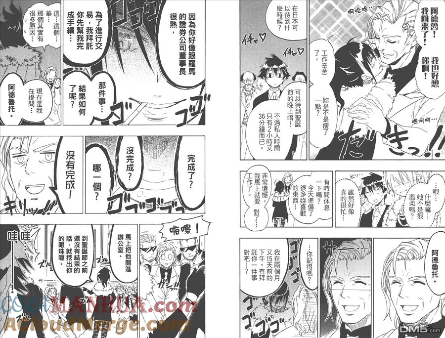 第61页