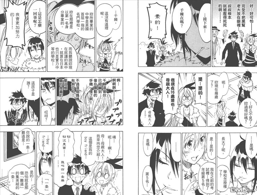 第62页