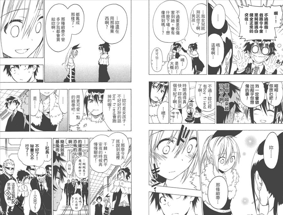 第63页