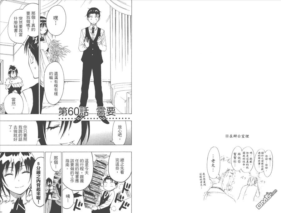 第65页
