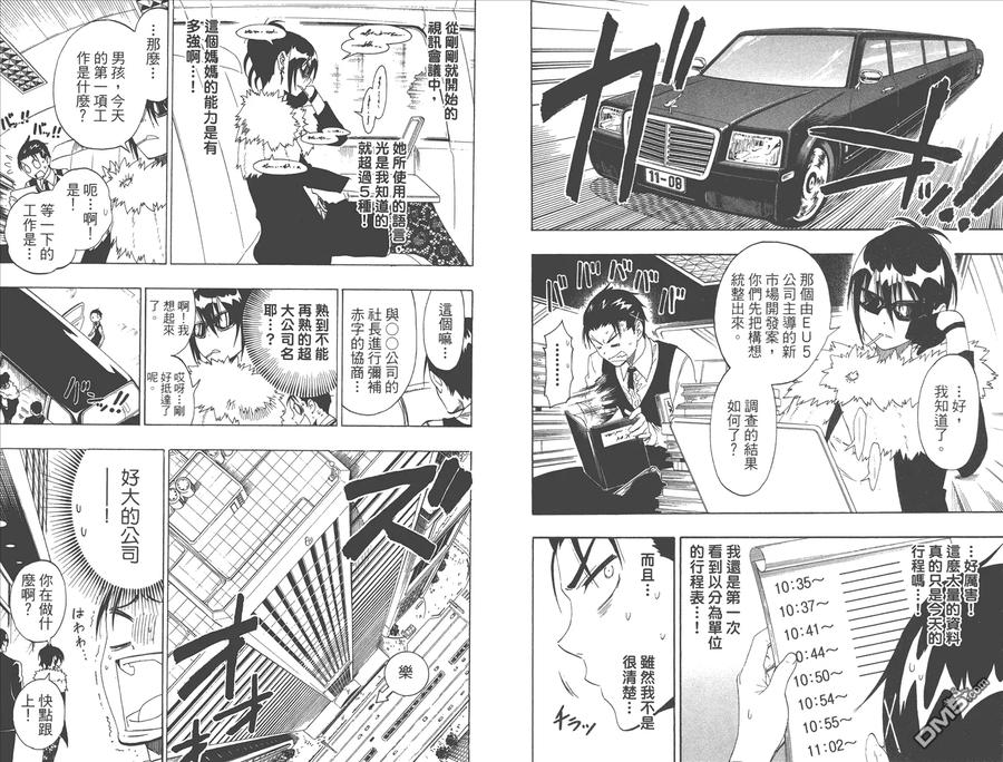 第66页