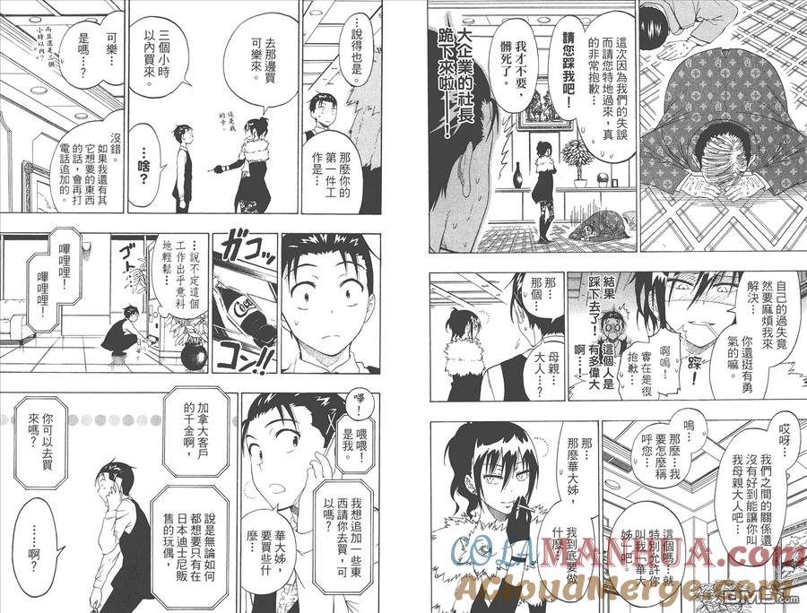 第67页