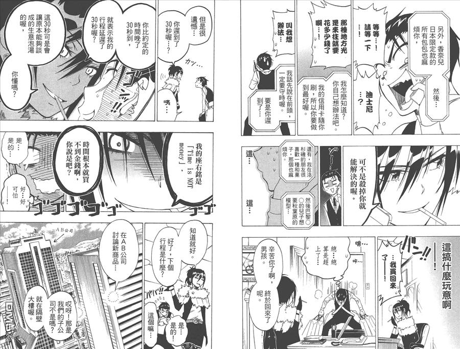 第68页