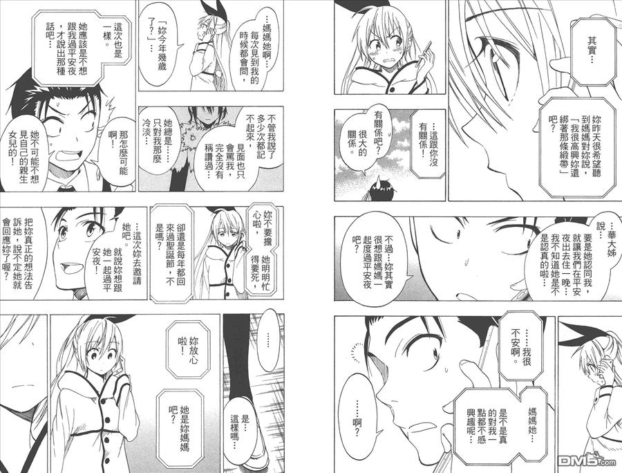 第71页