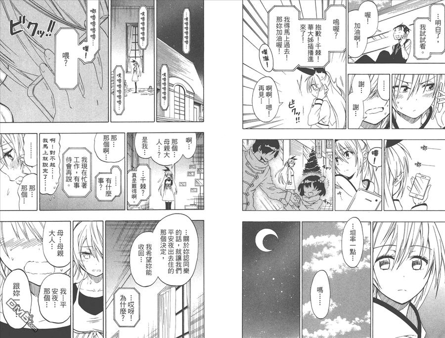 第72页
