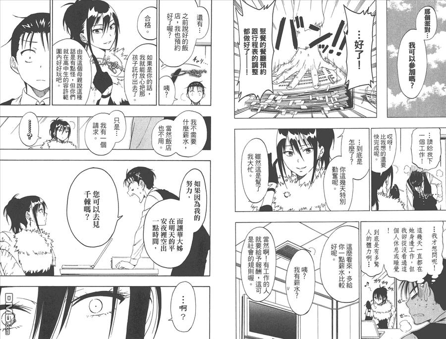 第77页