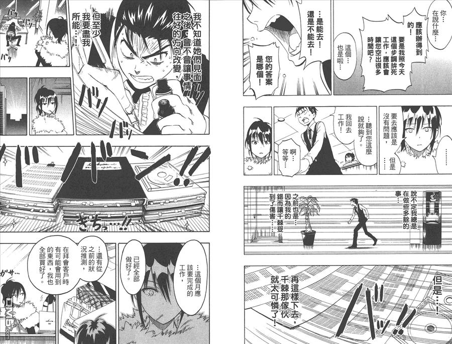 第78页