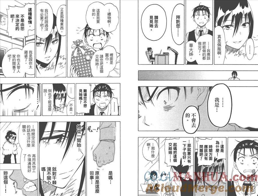 第79页