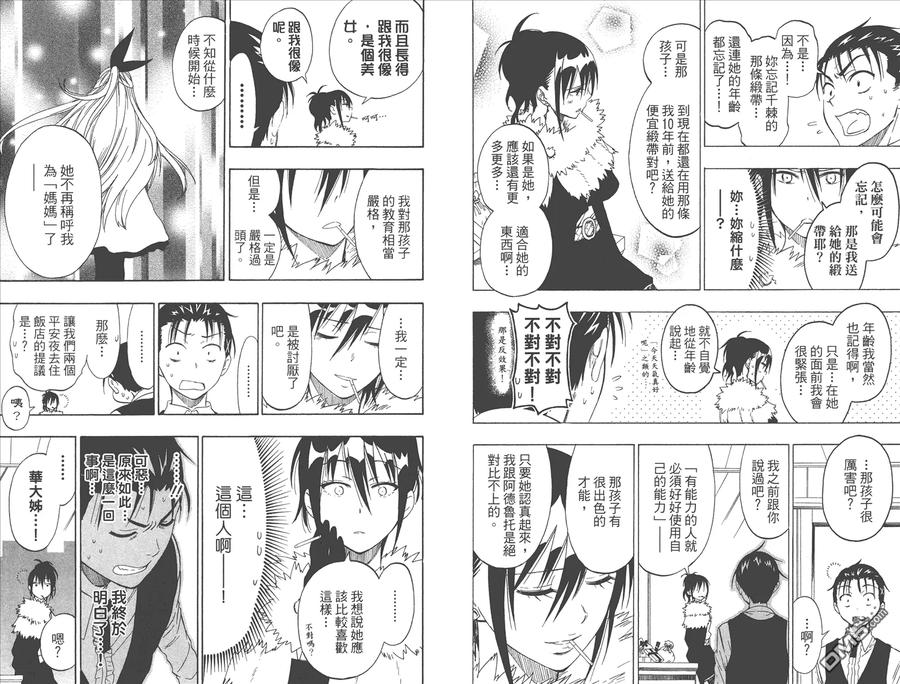 第81页