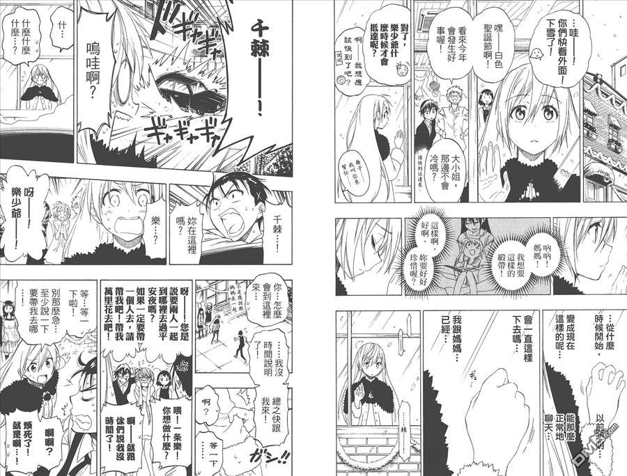 第83页