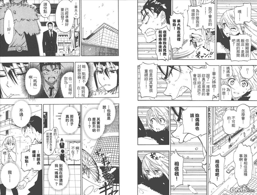 第86页