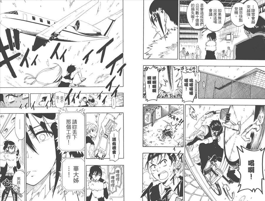 第87页